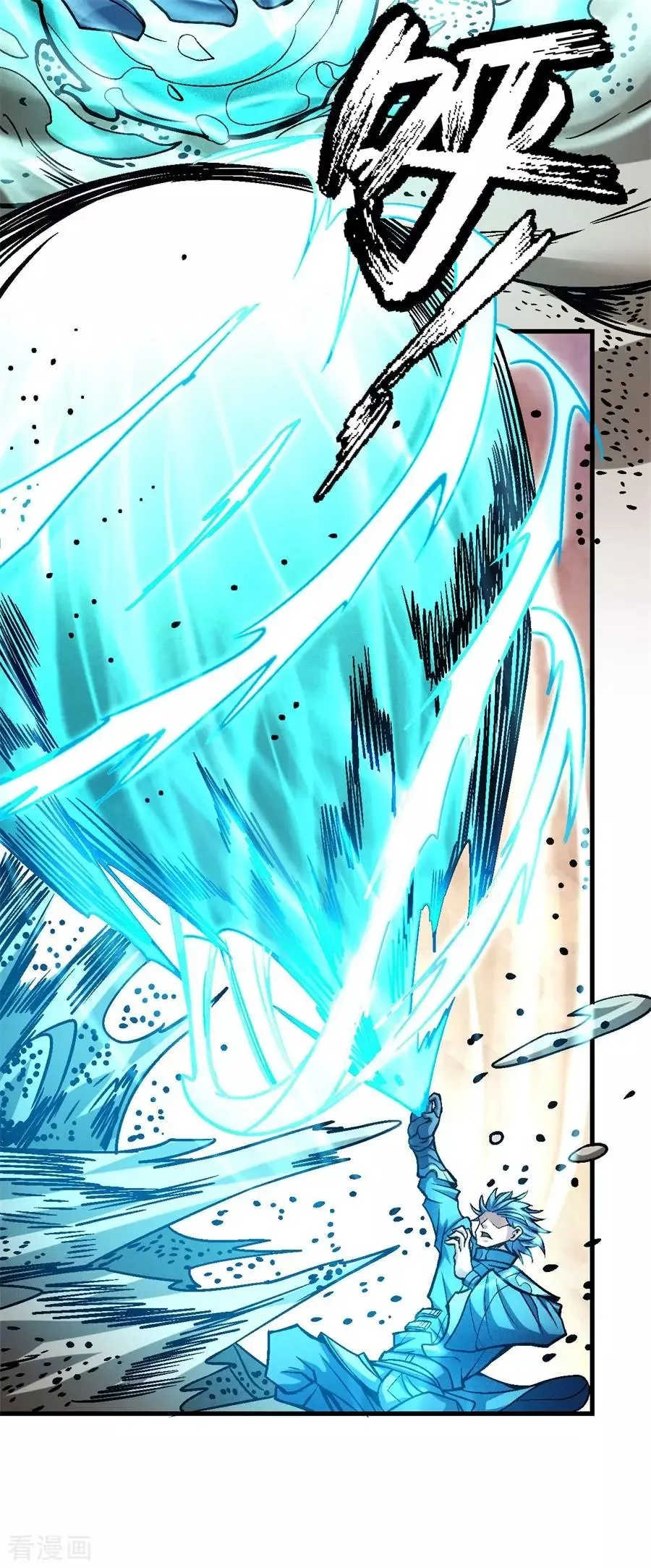 God of Martial Arts Capítulo 116.3 en Línea - página 30