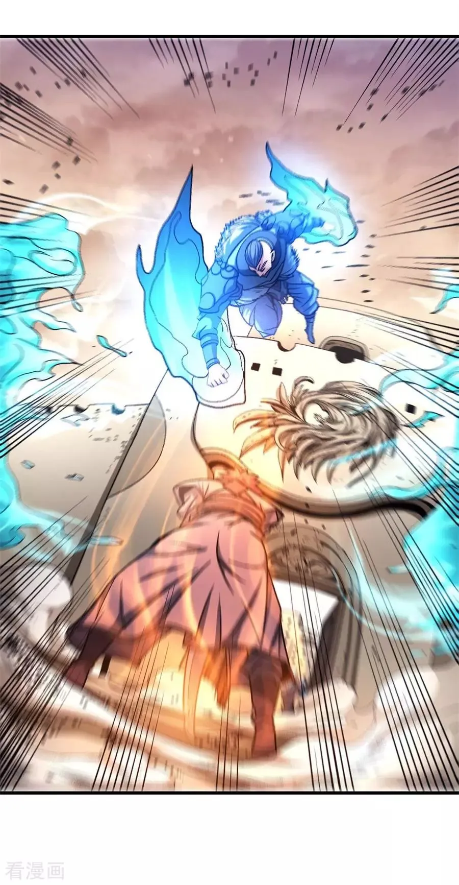 God of Martial Arts Capítulo 116.3 en Línea - página 33