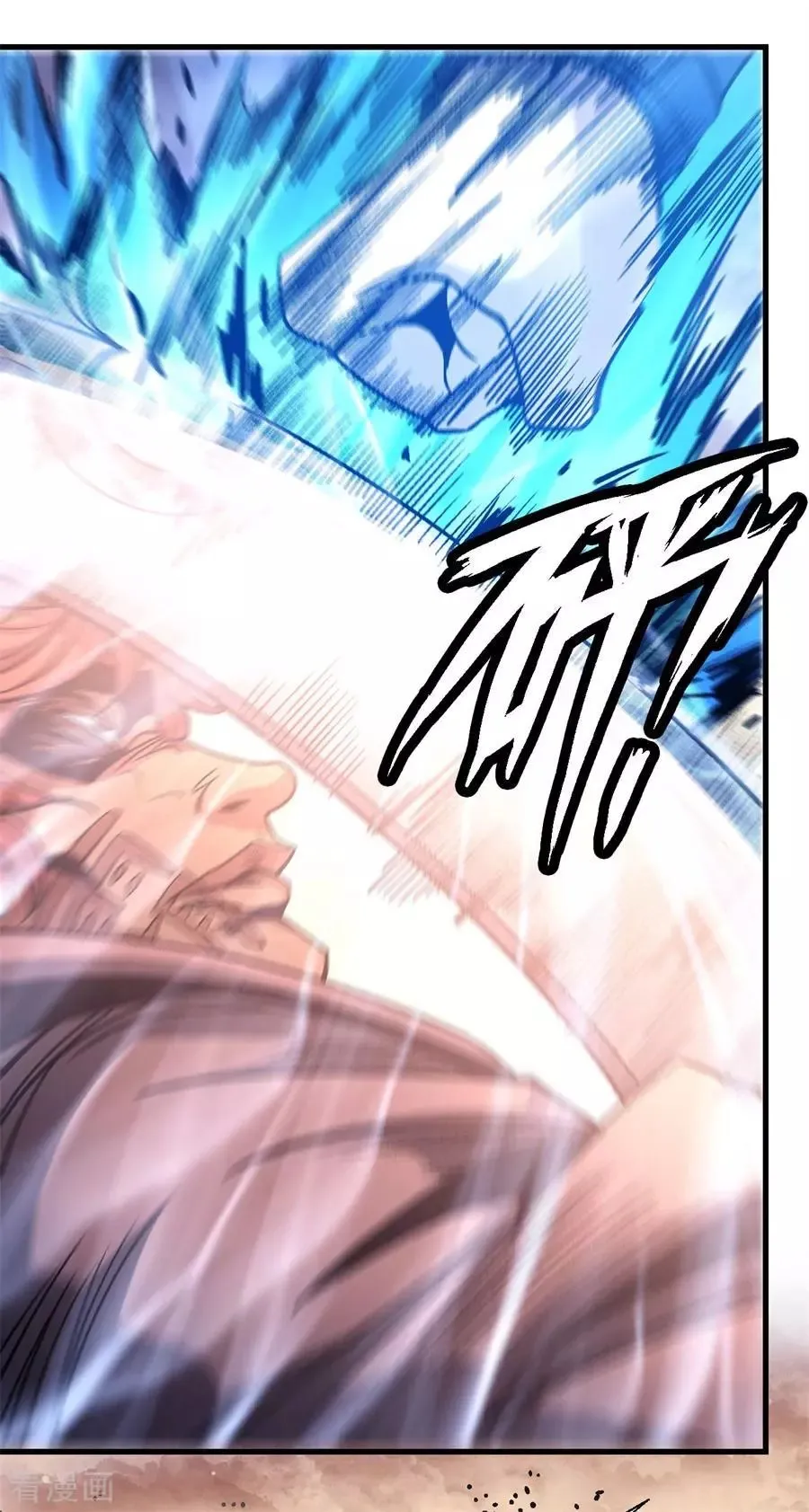 God of Martial Arts Capítulo 116.3 en Línea - página 34