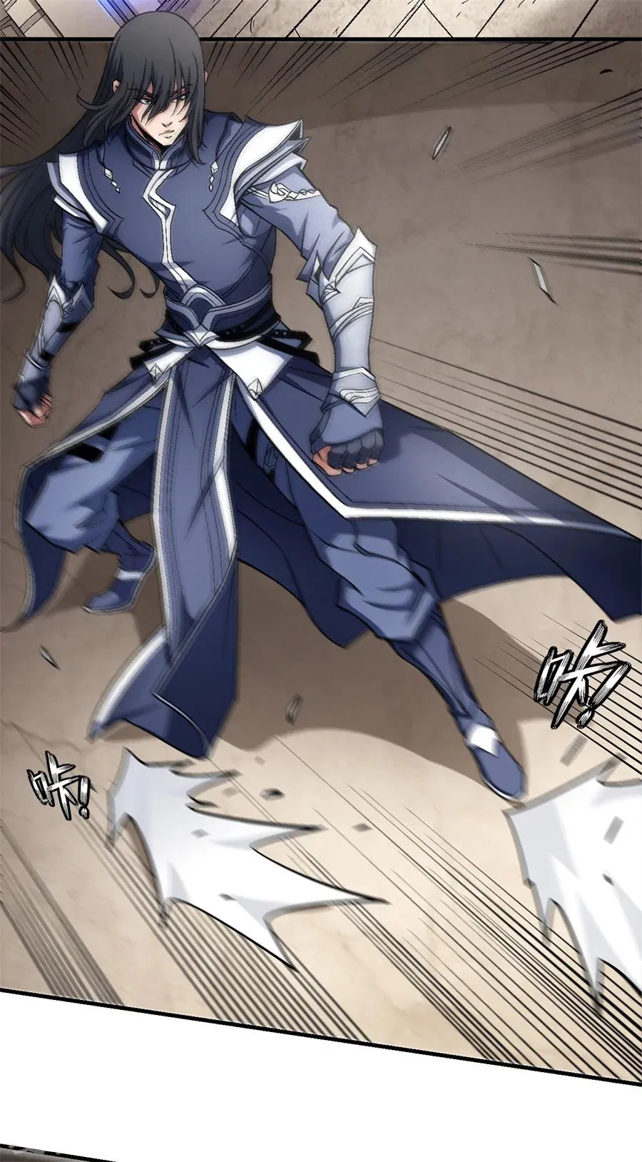 God of Martial Arts Capítulo 122 en Línea - página 33