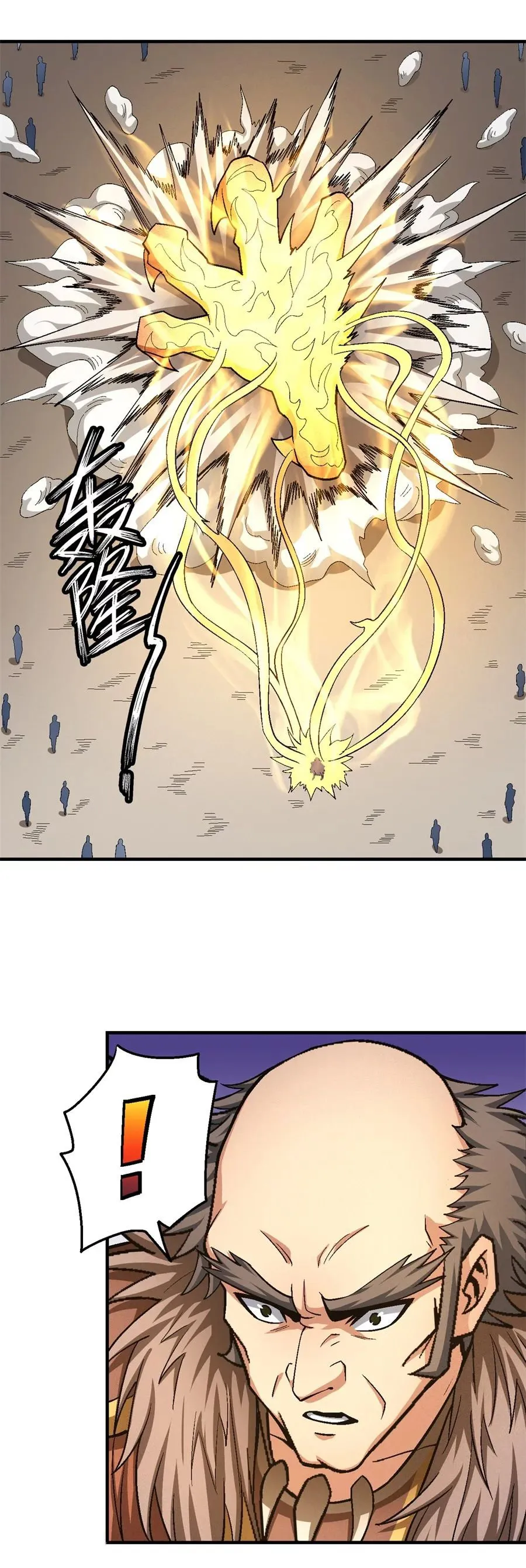 God of Martial Arts Capítulo 122 en Línea - página 49
