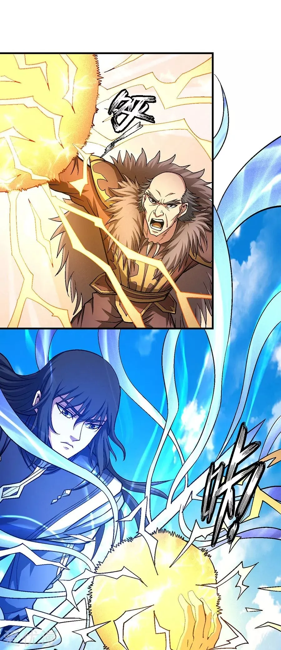 God of Martial Arts Capítulo 122 en Línea - página 70