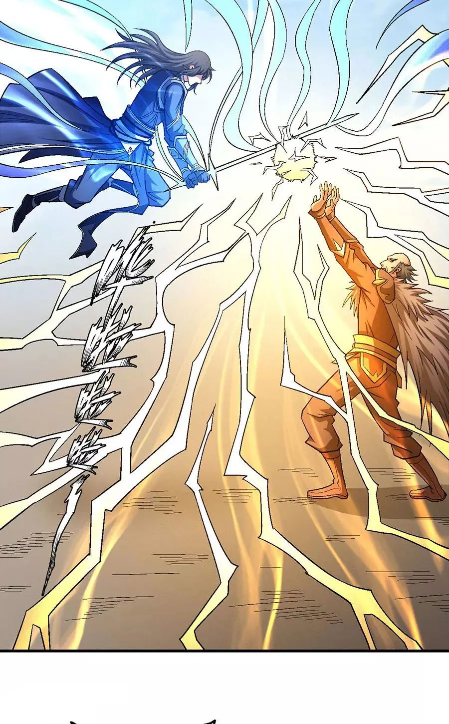 God of Martial Arts Capítulo 122 en Línea - página 74