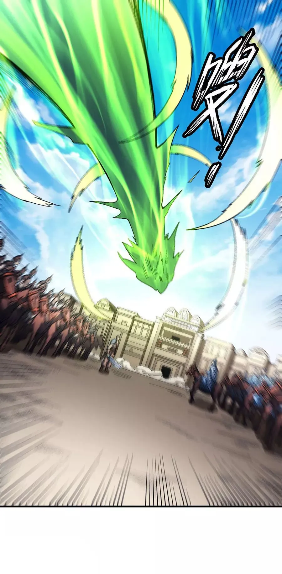 God of Martial Arts Capítulo 124 en Línea - página 3