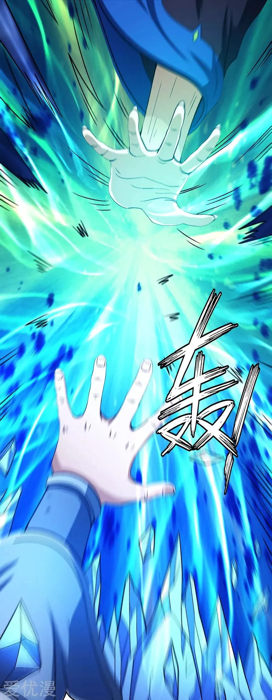 God of Martial Arts Capítulo 124 en Línea - página 6