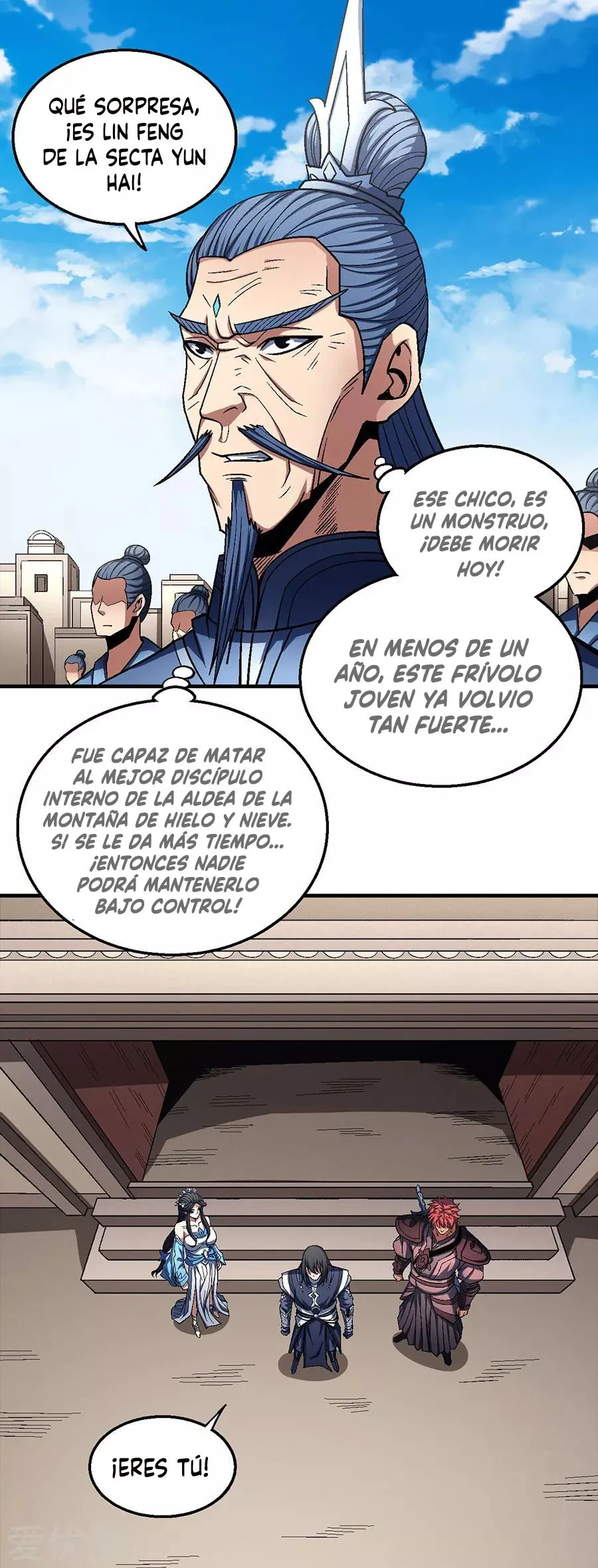 God of Martial Arts Capítulo 124 en Línea - página 21