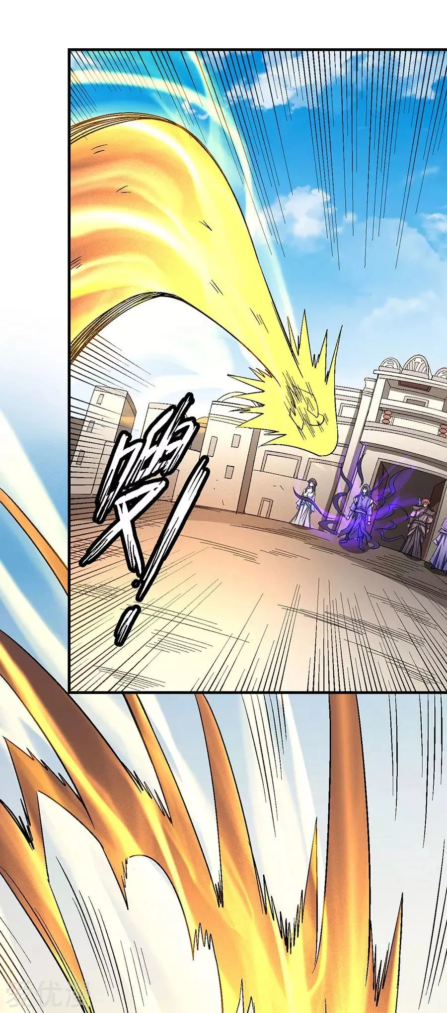 God of Martial Arts Capítulo 124 en Línea - página 45