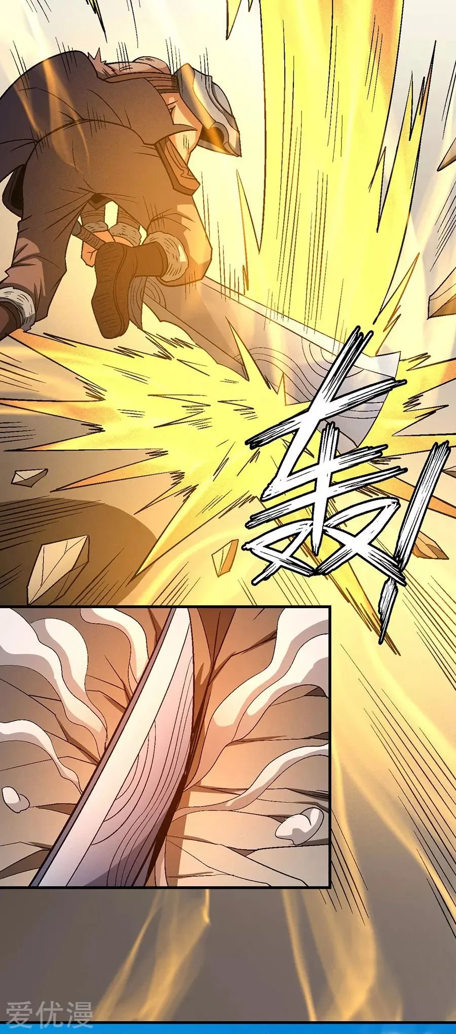 God of Martial Arts Capítulo 124 en Línea - página 46