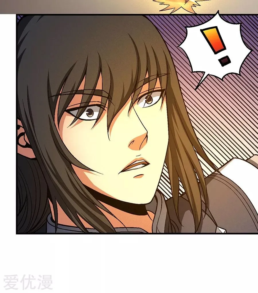 God of Martial Arts Capítulo 124 en Línea - página 53