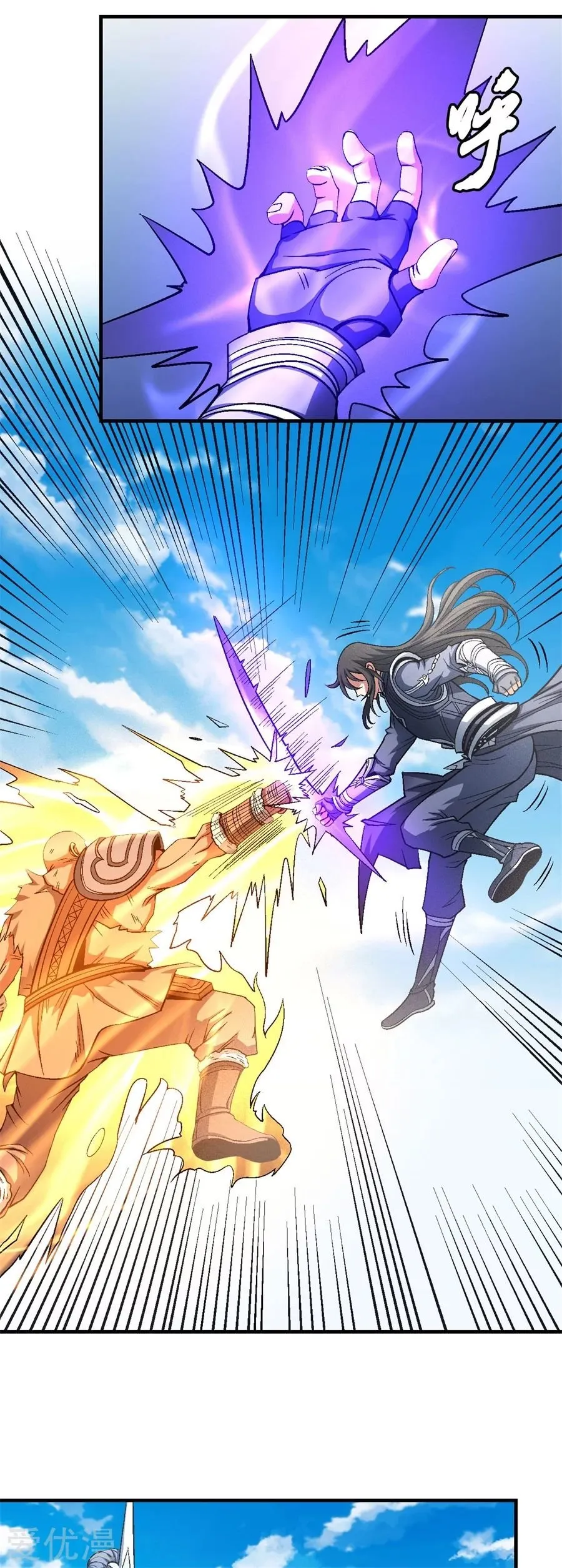 God of Martial Arts Capítulo 124 en Línea - página 57