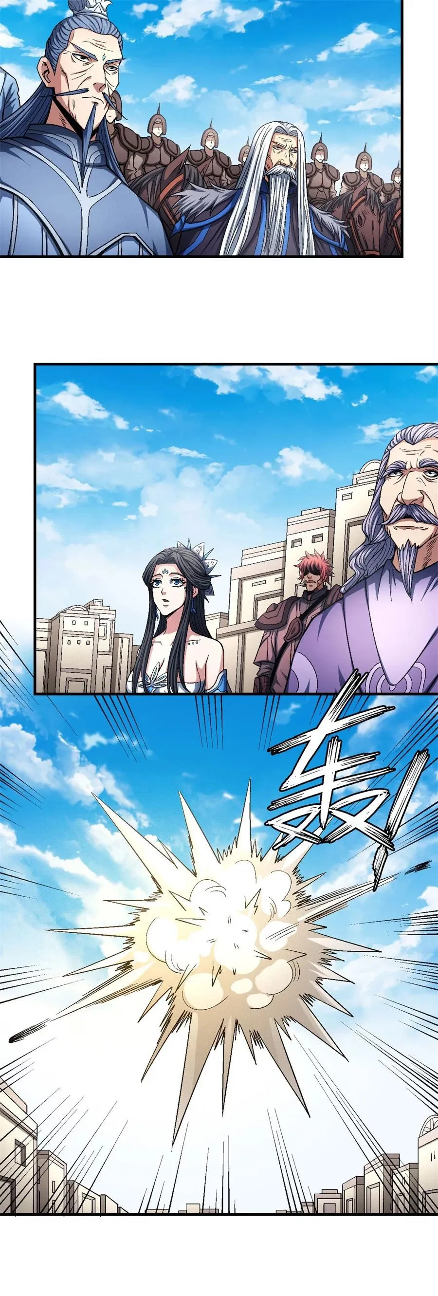 God of Martial Arts Capítulo 124 en Línea - página 58