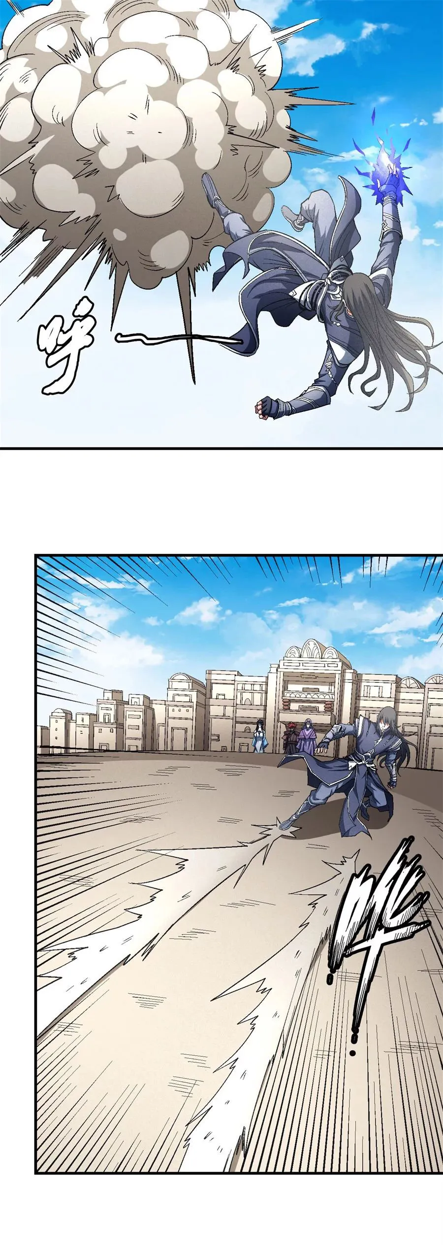God of Martial Arts Capítulo 124 en Línea - página 59