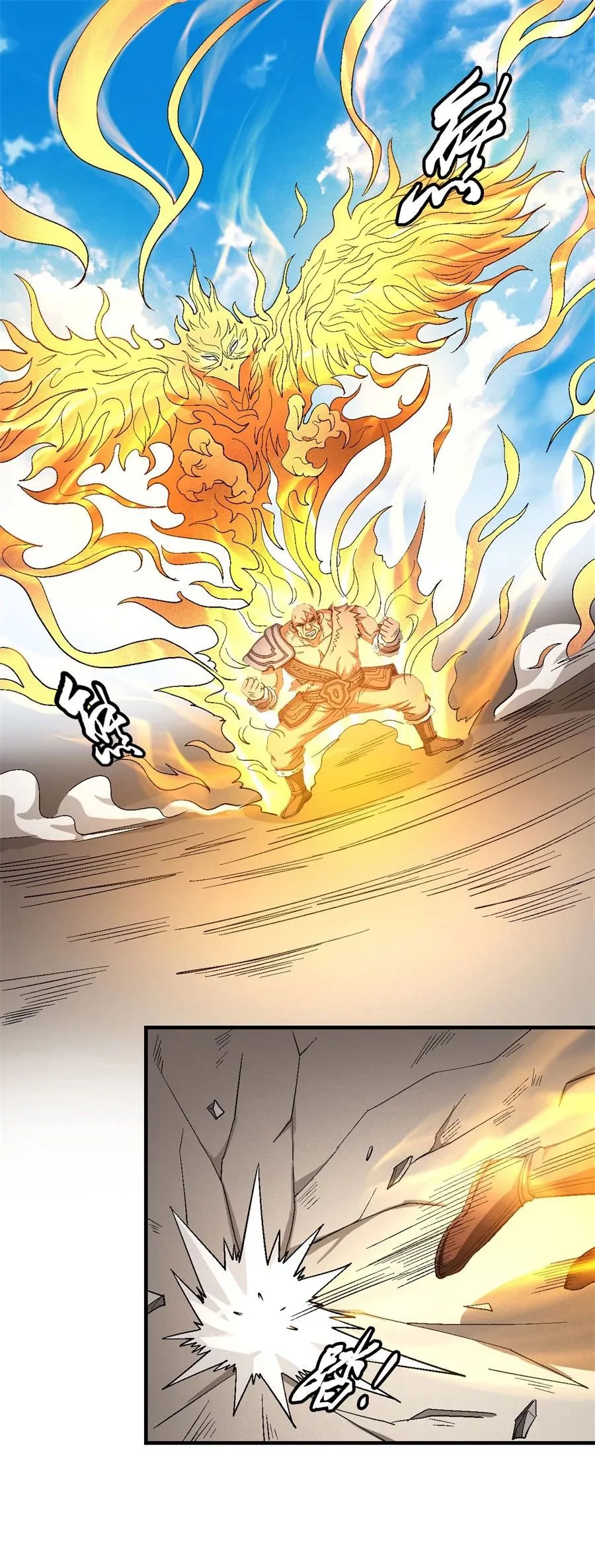 God of Martial Arts Capítulo 124 en Línea - página 65