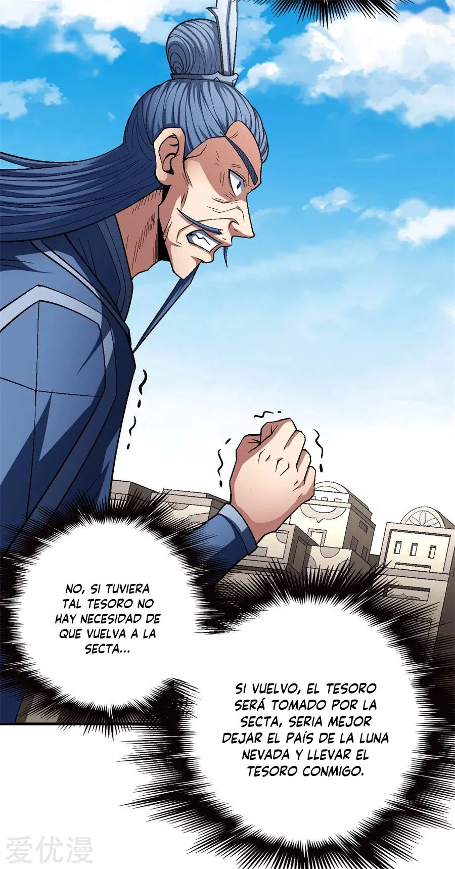 God of Martial Arts Capítulo 126 en Línea - página 16