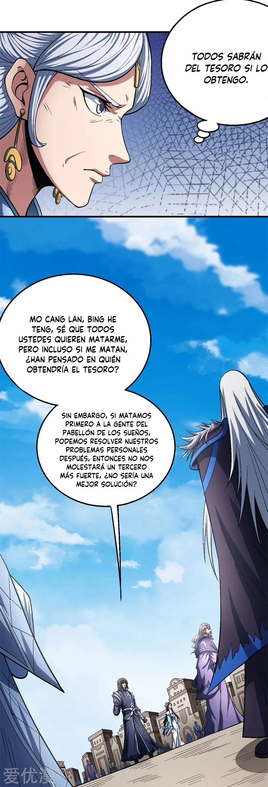 God of Martial Arts Capítulo 126 en Línea - página 18