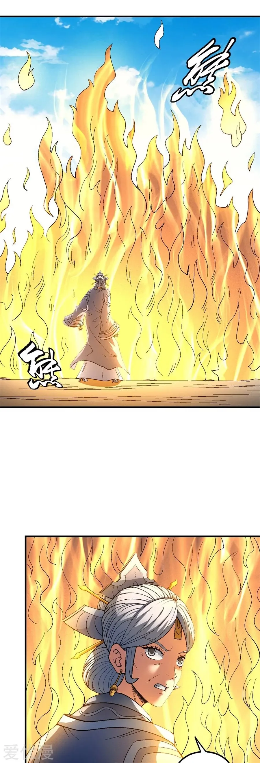God of Martial Arts Capítulo 126 en Línea - página 60