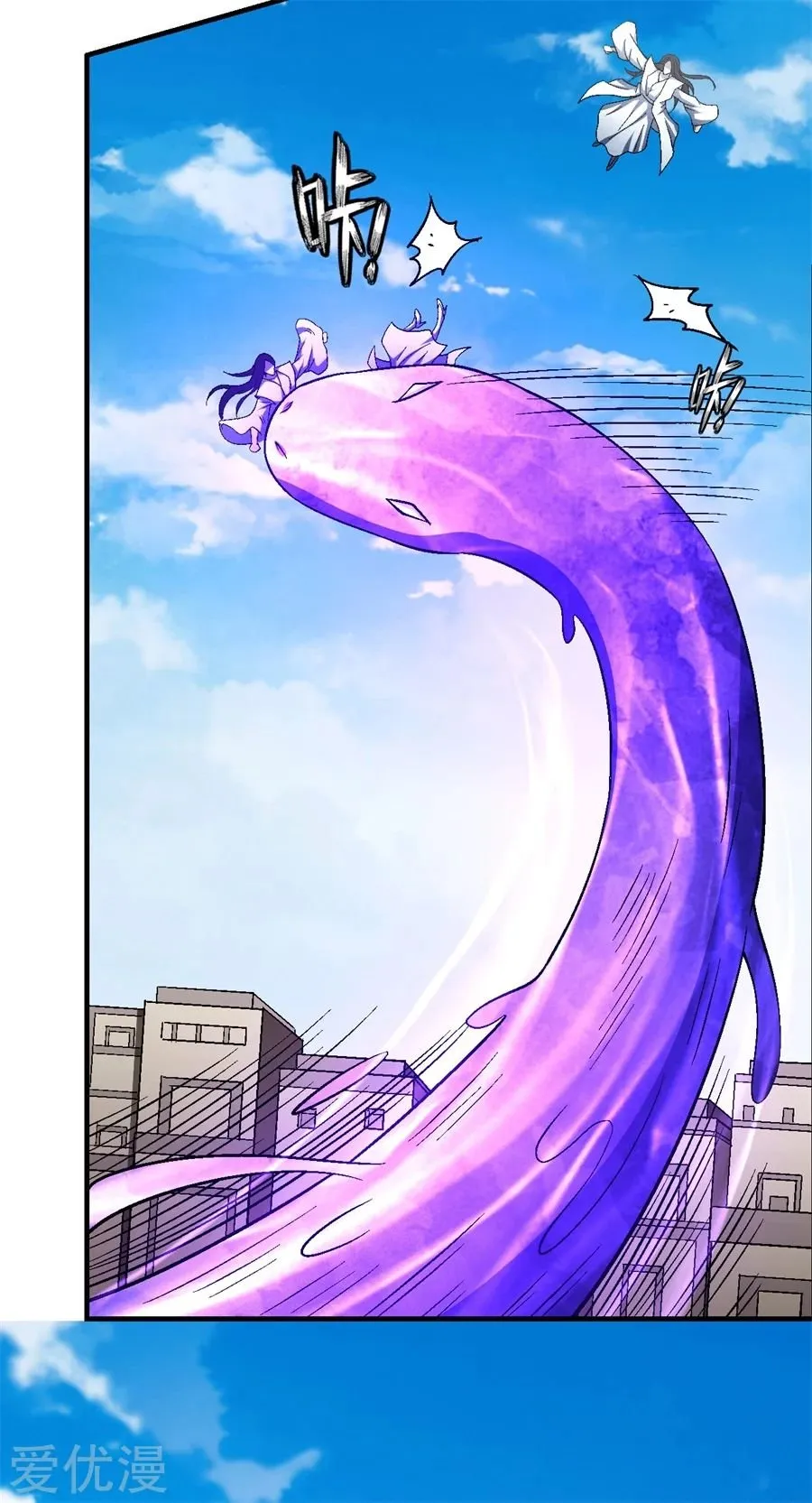God of Martial Arts Capítulo 126 en Línea - página 72