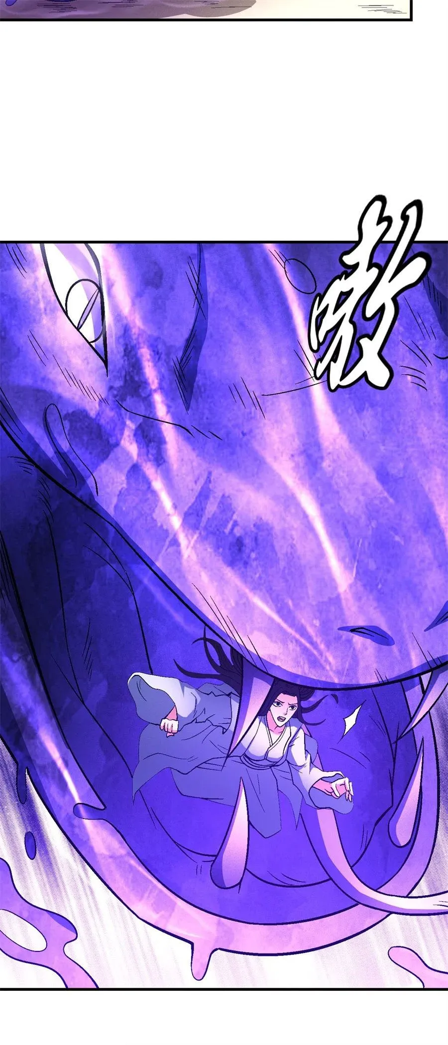 God of Martial Arts Capítulo 126 en Línea - página 76