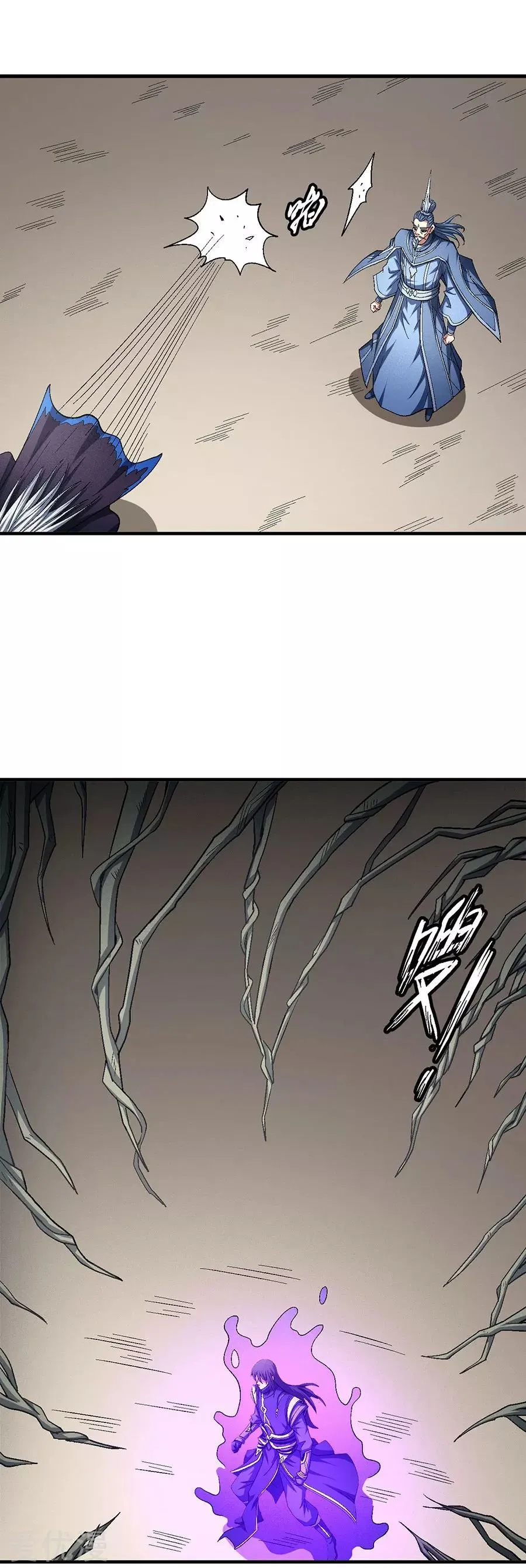 God of Martial Arts Capítulo 127 en Línea - página 10