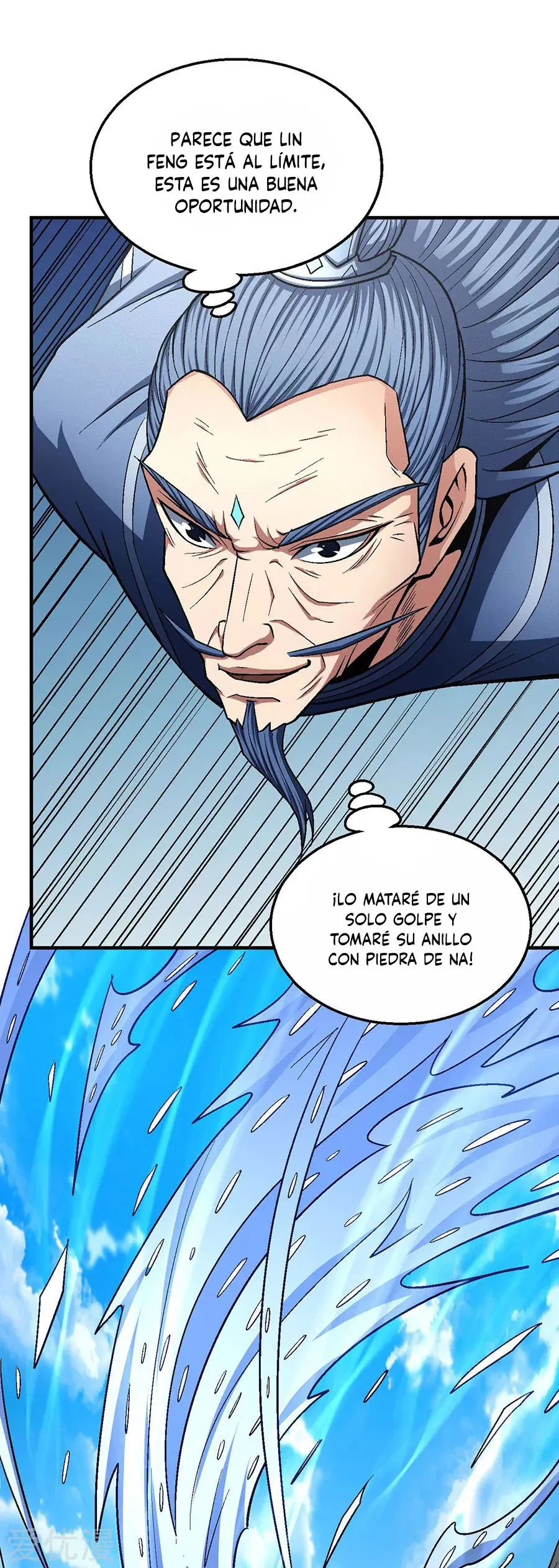 God of Martial Arts Capítulo 127 en Línea - página 14