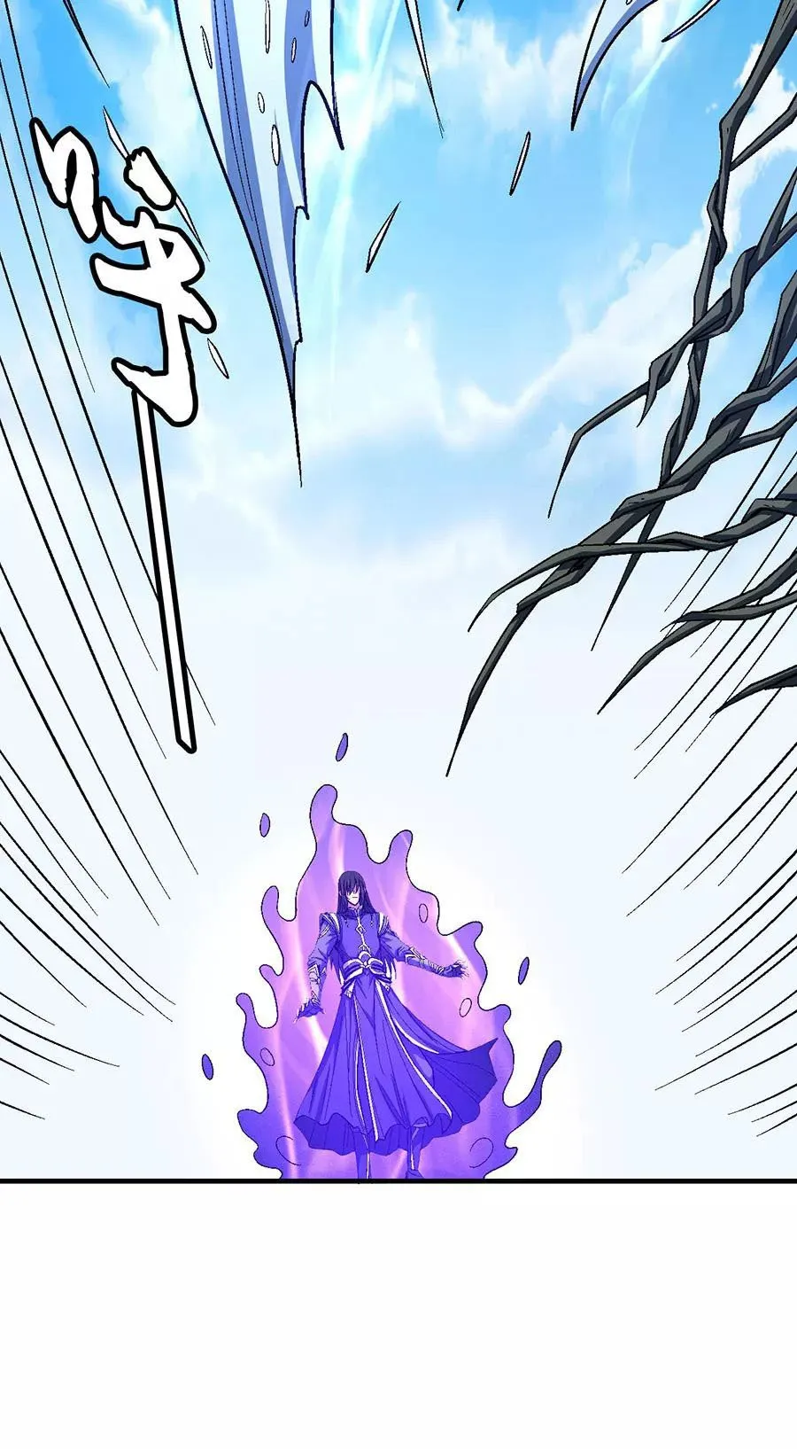 God of Martial Arts Capítulo 127 en Línea - página 15
