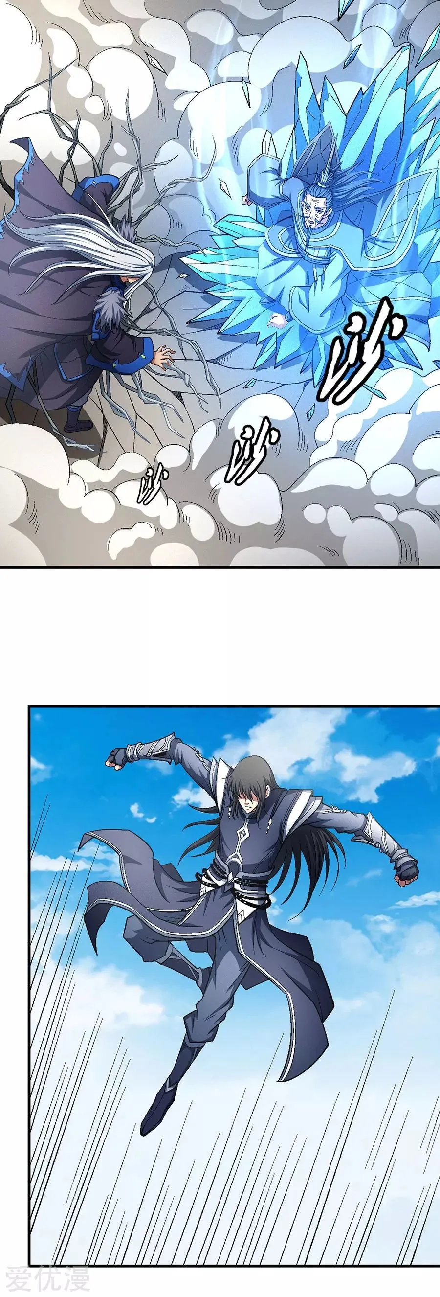 God of Martial Arts Capítulo 127 en Línea - página 17