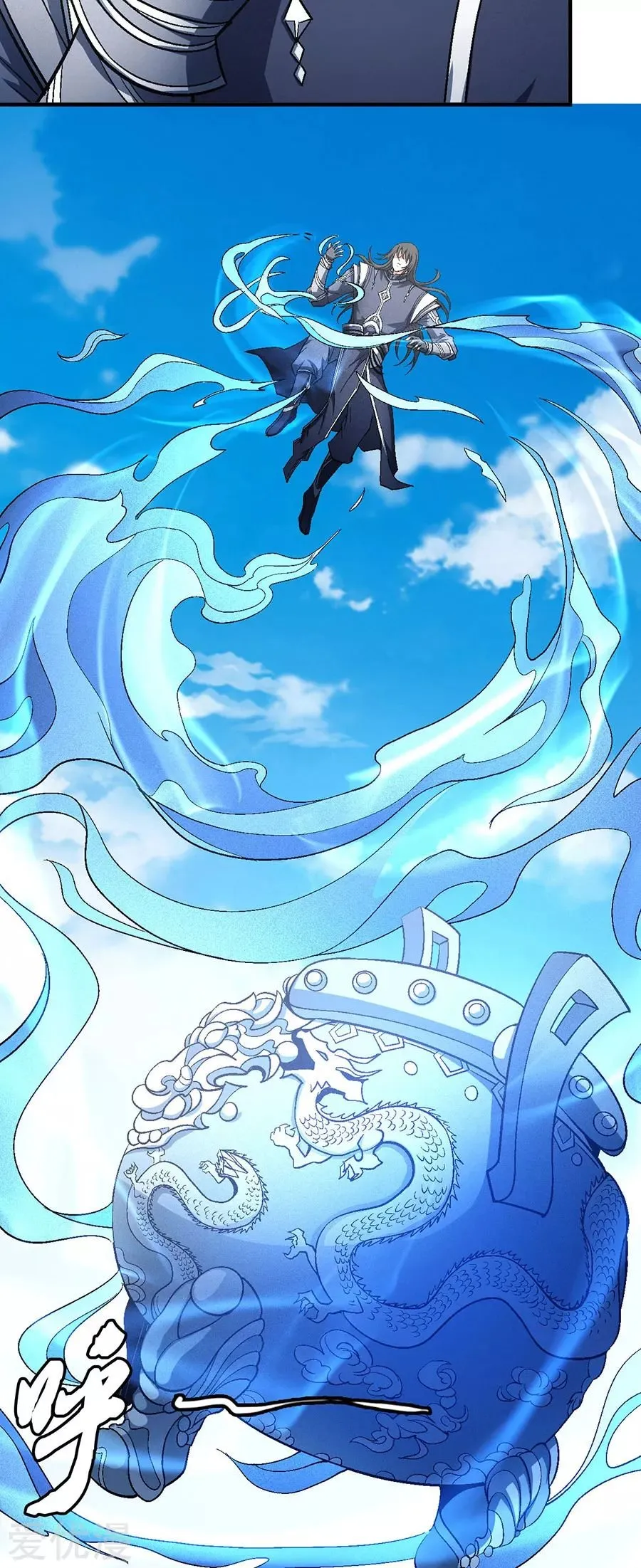 God of Martial Arts Capítulo 127 en Línea - página 20