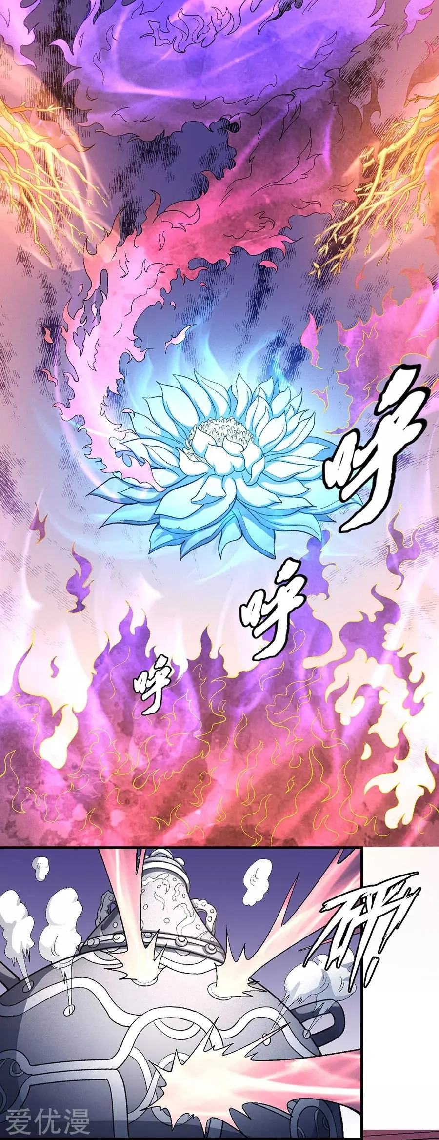 God of Martial Arts Capítulo 128 en Línea - página 3