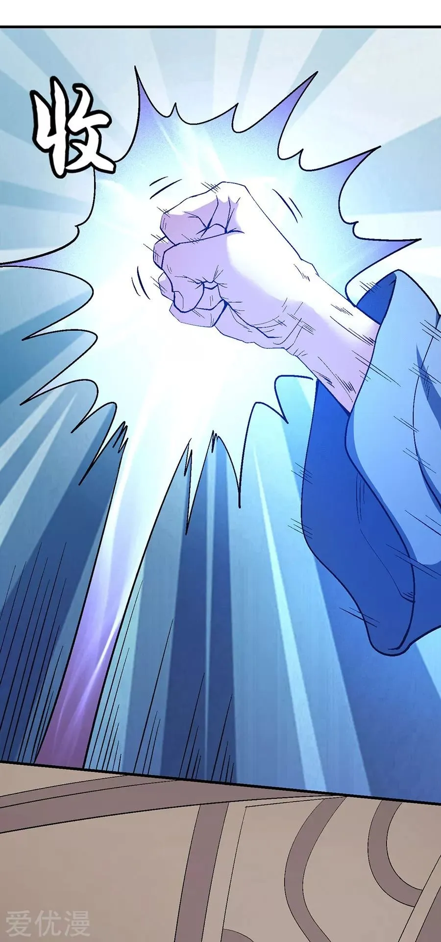 God of Martial Arts Capítulo 128 en Línea - página 13