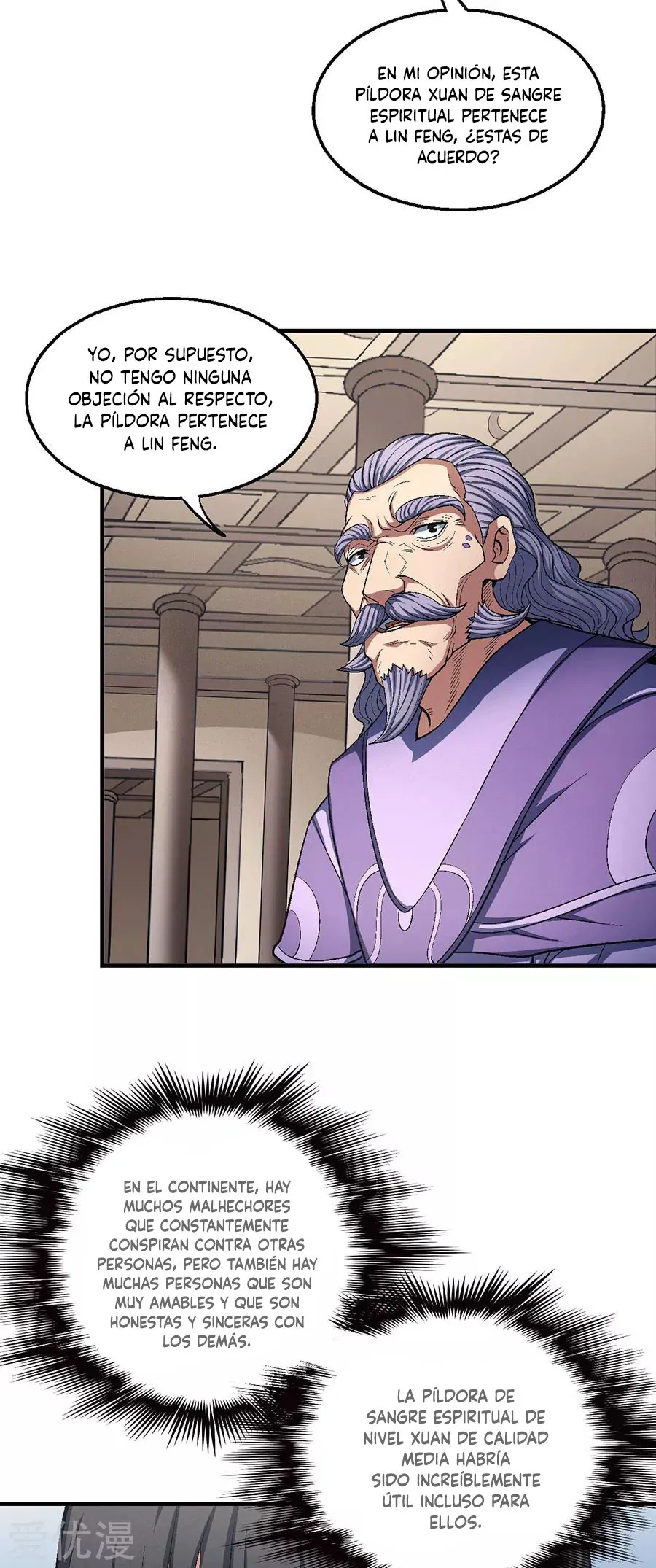 God of Martial Arts Capítulo 128 en Línea - página 18