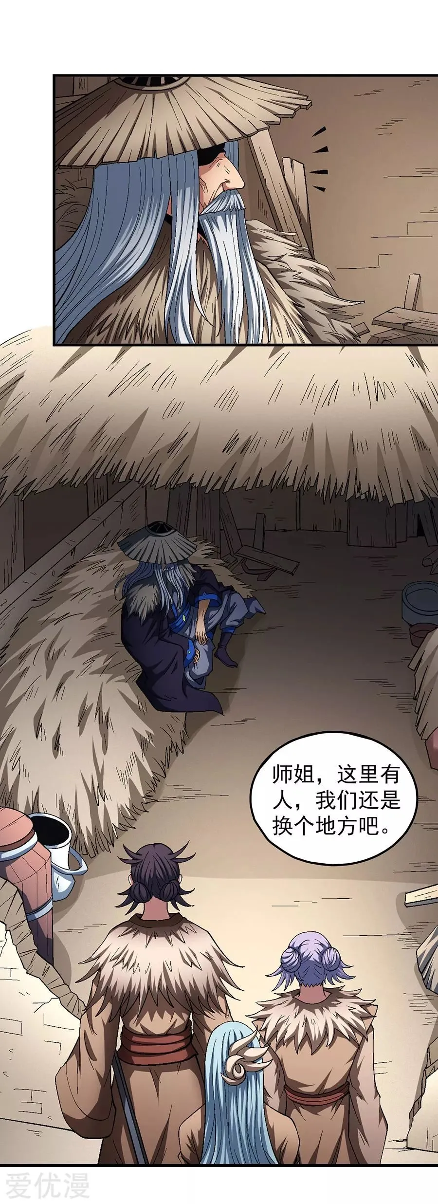 God of Martial Arts Capítulo 128 en Línea - página 46