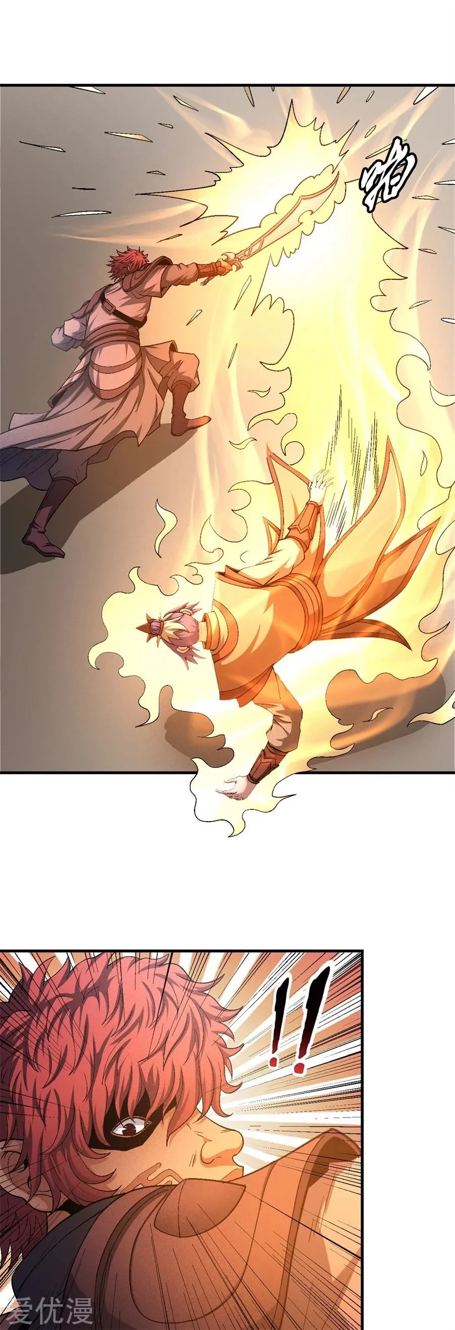 God of Martial Arts Capítulo 129 en Línea - página 4