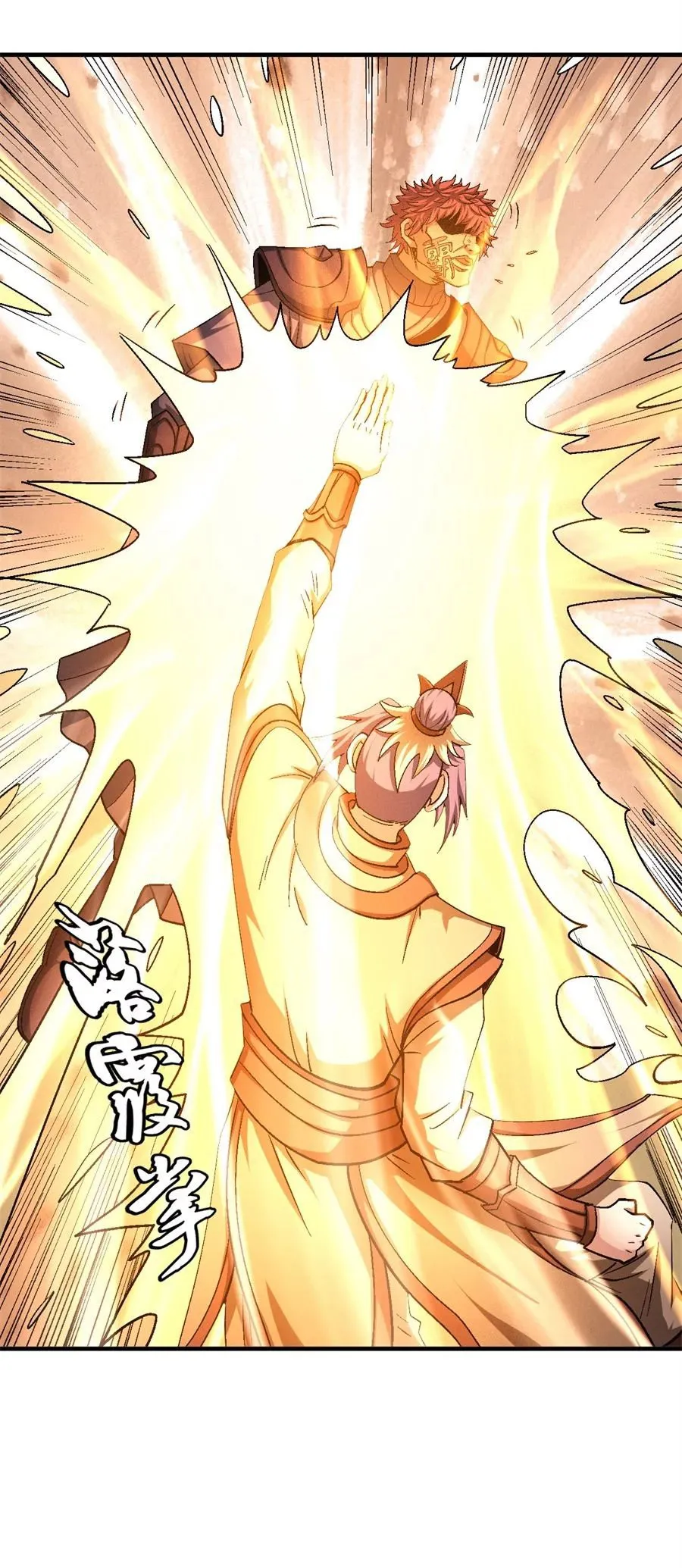 God of Martial Arts Capítulo 129 en Línea - página 6