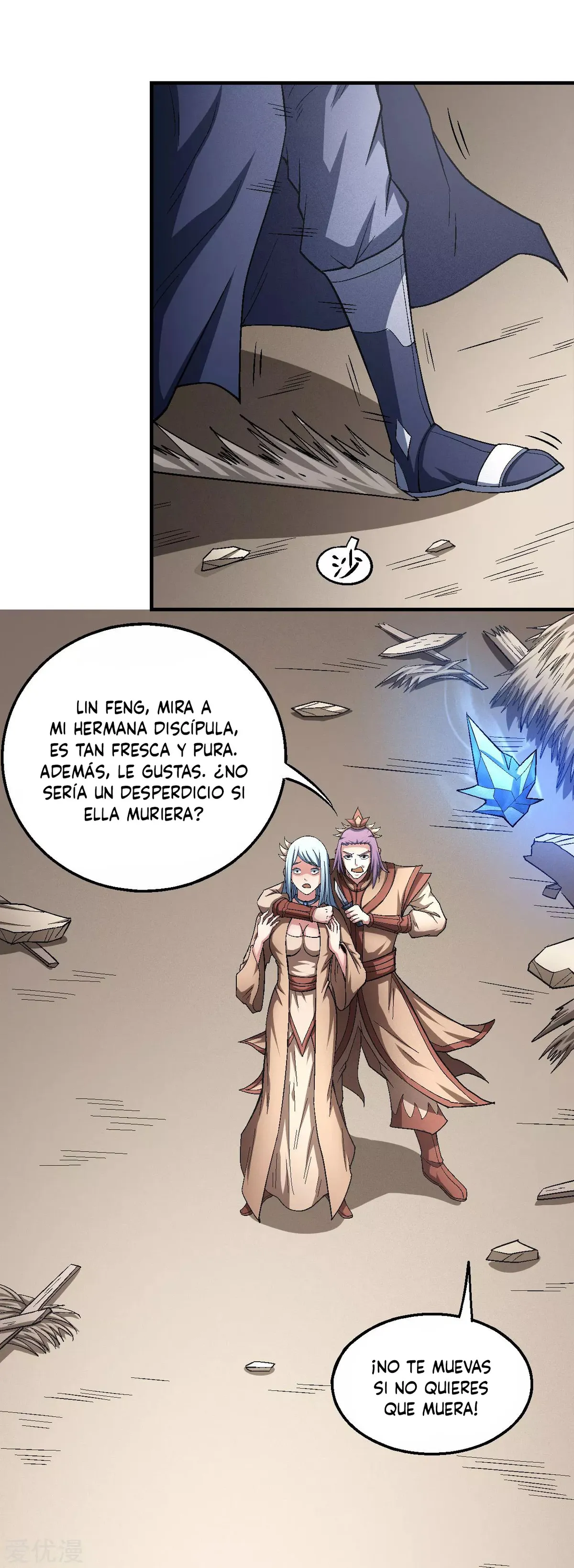 God of Martial Arts Capítulo 129 en Línea - página 33