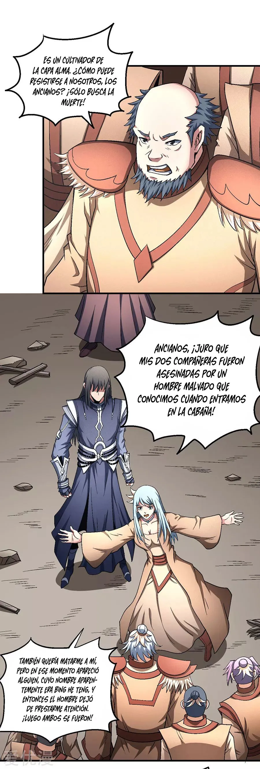 God of Martial Arts Capítulo 129 en Línea - página 57