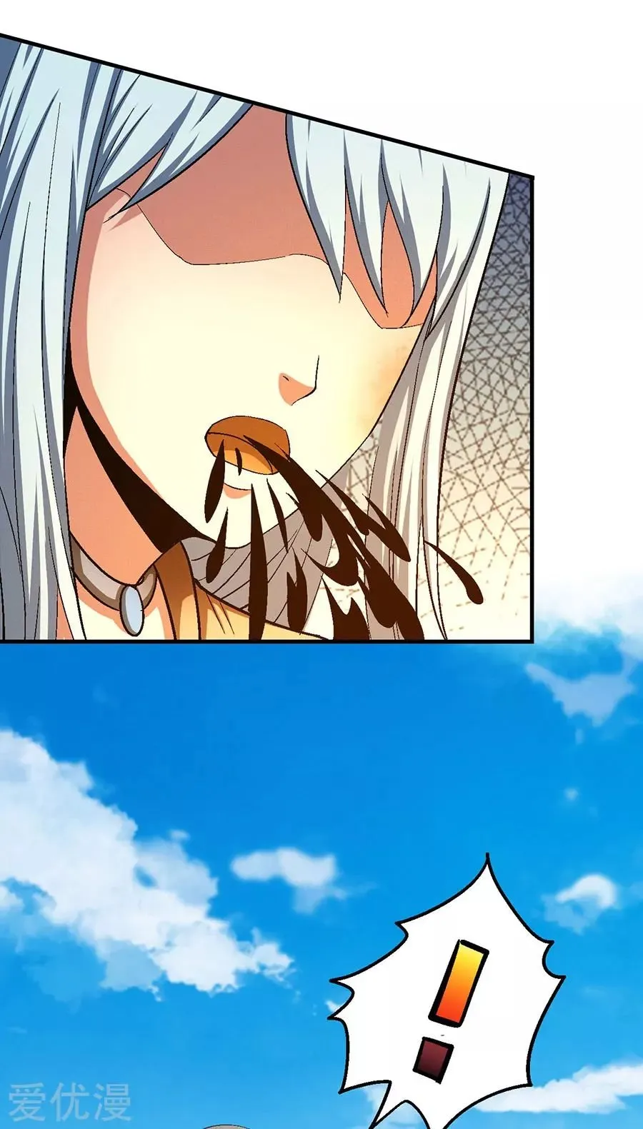 God of Martial Arts Capítulo 129 en Línea - página 62
