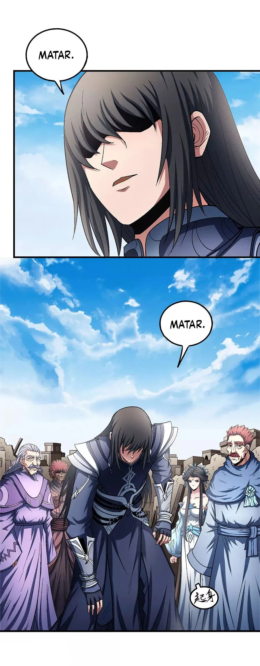 God of Martial Arts Capítulo 130 en Línea - página 4