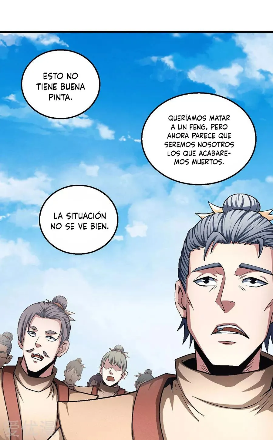 God of Martial Arts Capítulo 130 en Línea - página 14