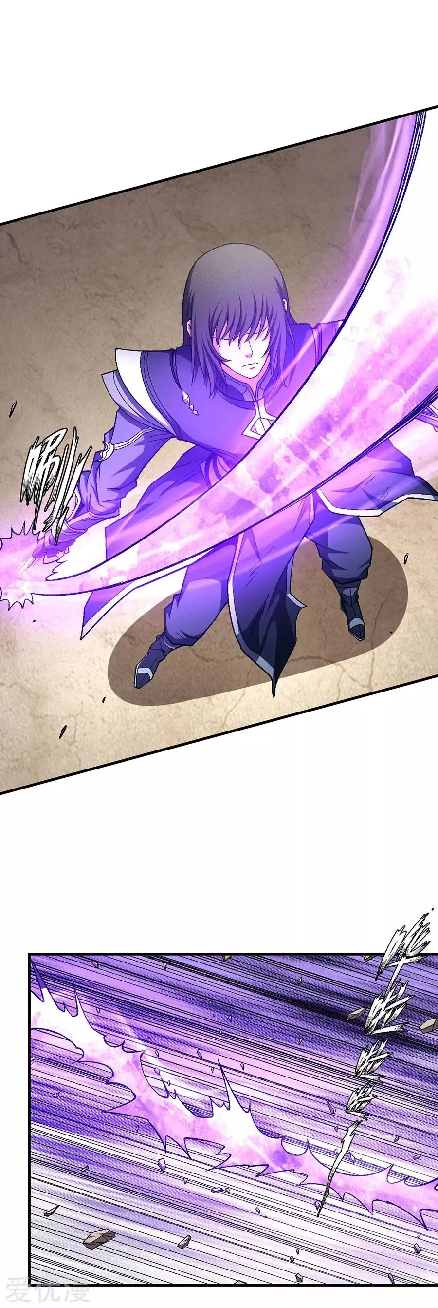 God of Martial Arts Capítulo 130 en Línea - página 30