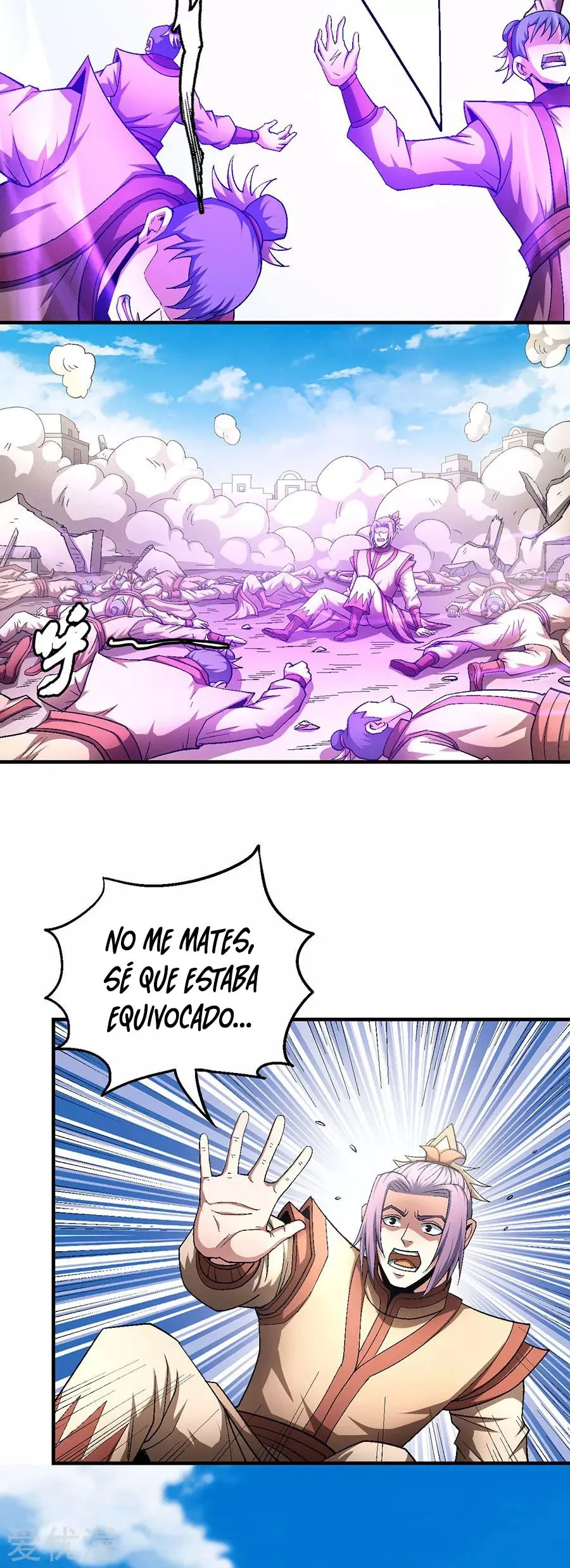 God of Martial Arts Capítulo 130 en Línea - página 35
