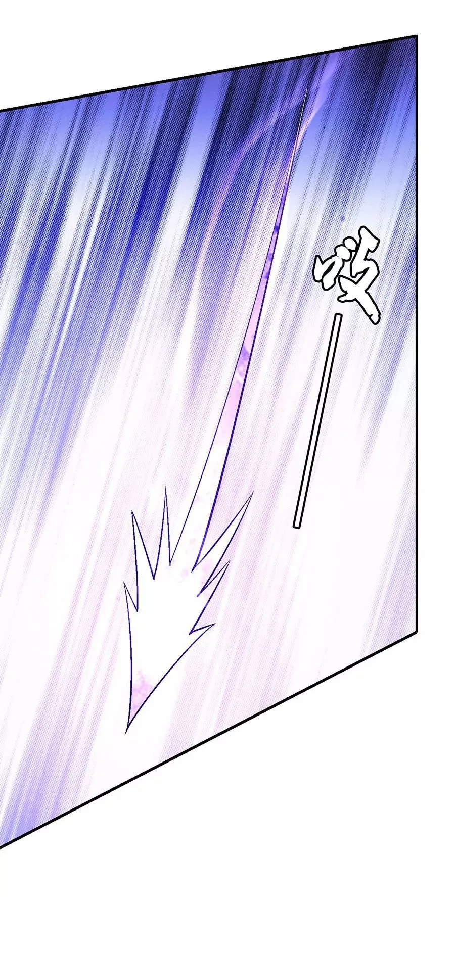God of Martial Arts Capítulo 130 en Línea - página 46