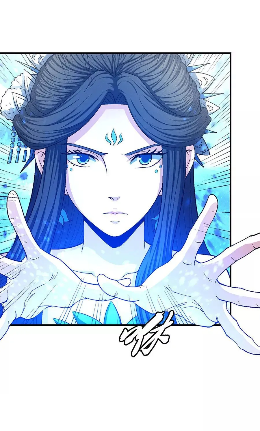 God of Martial Arts Capítulo 130 en Línea - página 61