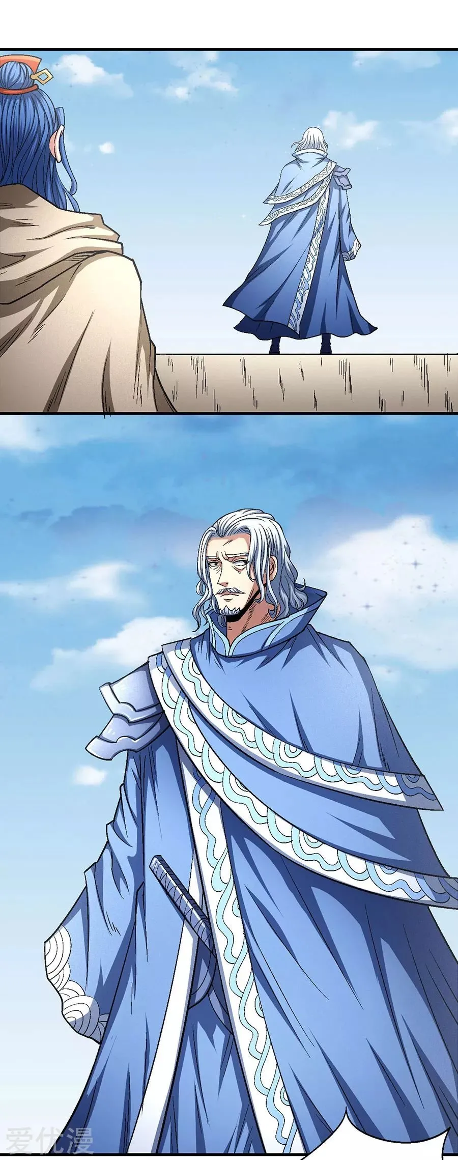God of Martial Arts Capítulo 134.2 en Línea - página 19