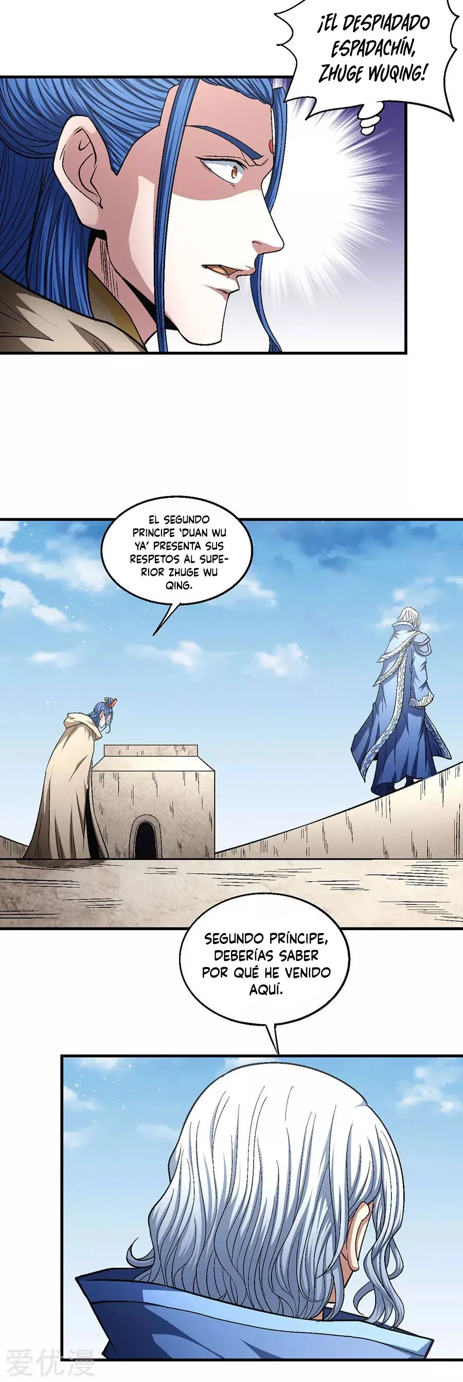 God of Martial Arts Capítulo 134.2 en Línea - página 20