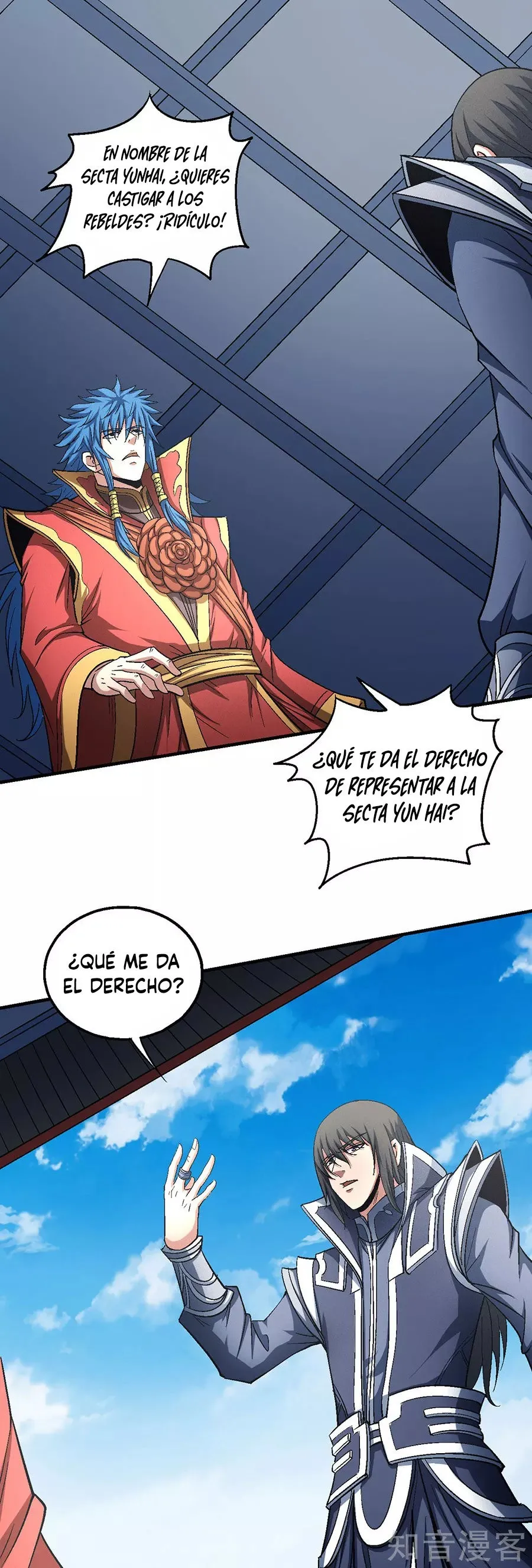 God of Martial Arts Capítulo 137 en Línea - página 3