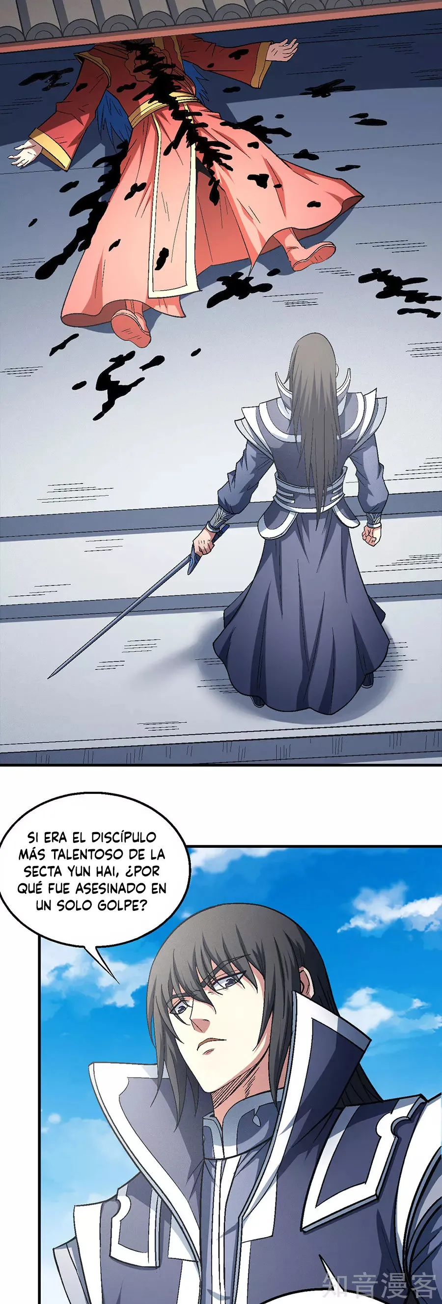 God of Martial Arts Capítulo 137 en Línea - página 12