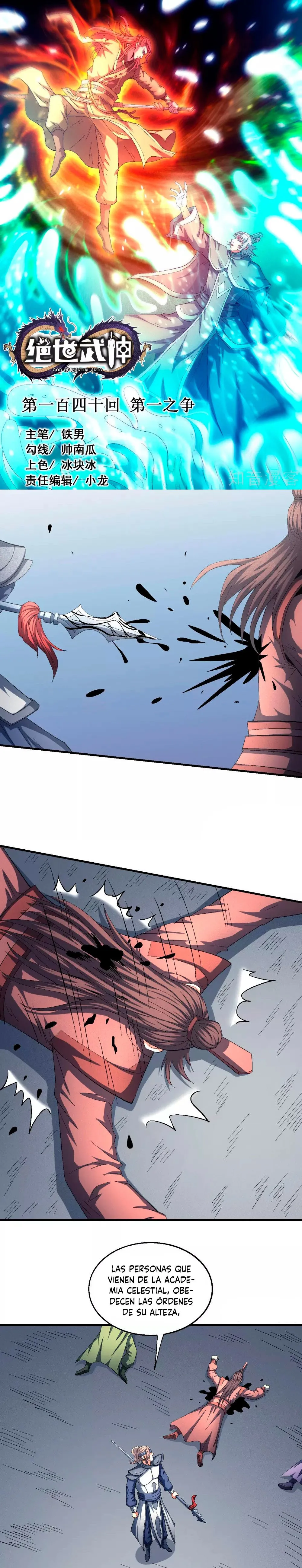 God of Martial Arts Capítulo 140 en Línea - página 2