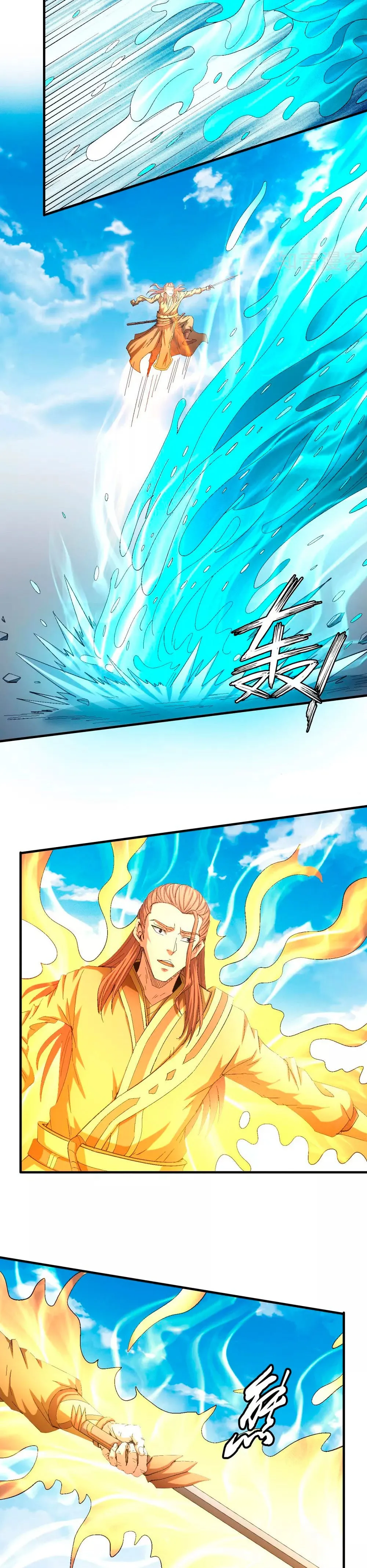 God of Martial Arts Capítulo 140.1 en Línea - página 9