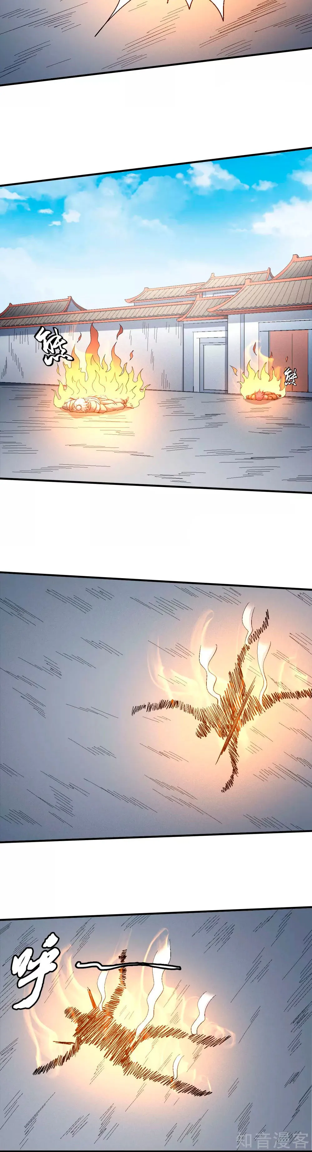 God of Martial Arts Capítulo 142.1 en Línea - página 7