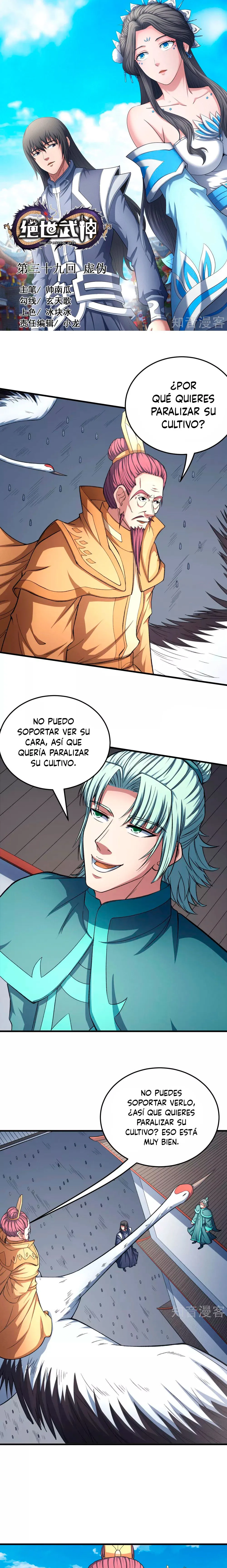 God of Martial Arts Capítulo 149 en Línea - página 2